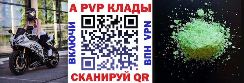 Купить наркоту Горняк Марихуана Alpha-PVP ГАШ Кокаин