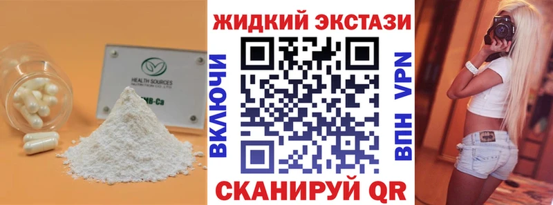 Бутират буратино  купить  сайты  Горняк 