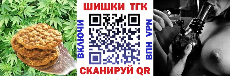 где купить   Горняк  Cannafood конопля 