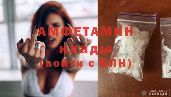 первитин Вуктыл