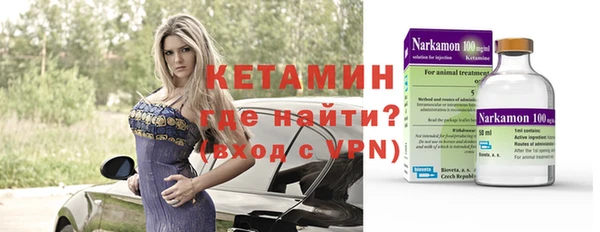 винт Горнозаводск