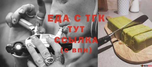 сатива Горно-Алтайск