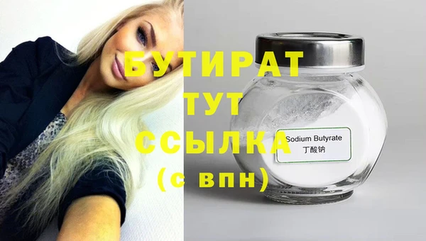 кокаин премиум Горняк