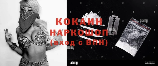 винт Горнозаводск