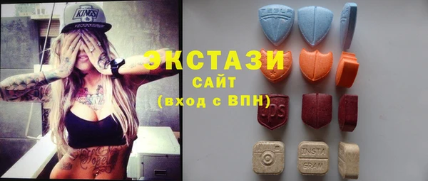 сатива Горно-Алтайск