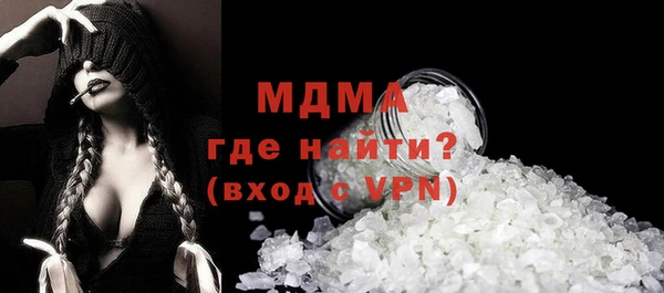сатива Горно-Алтайск