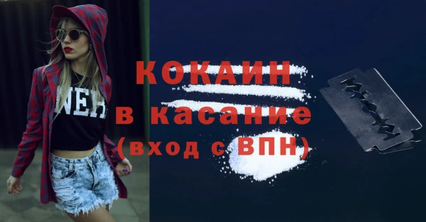 винт Горнозаводск
