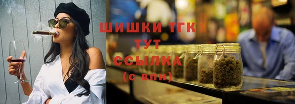 кокаин премиум Горняк