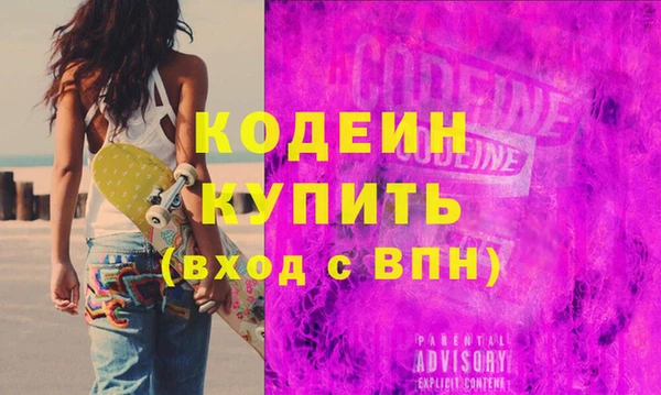кокаин премиум Горняк