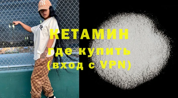 винт Горнозаводск