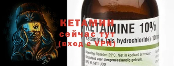 винт Горнозаводск