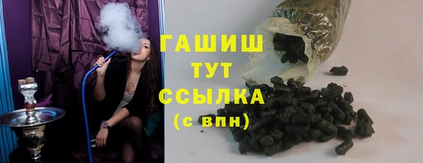 винт Горнозаводск