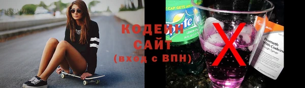 винт Горнозаводск