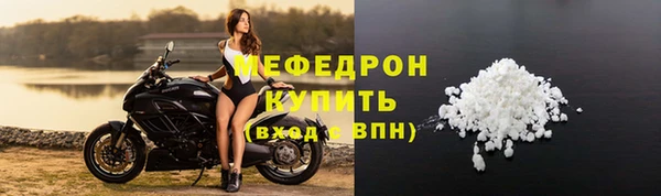 сатива Горно-Алтайск