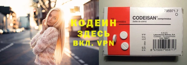 кокаин премиум Горняк