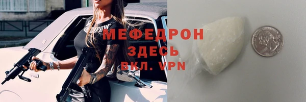 кокаин премиум Горняк
