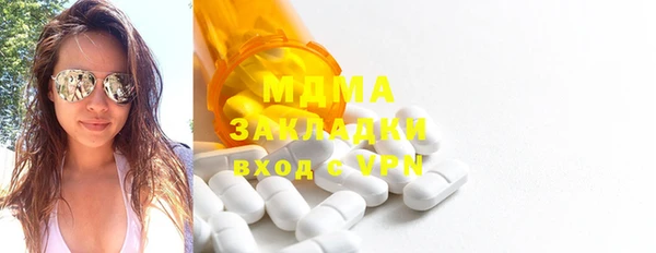 винт Горнозаводск