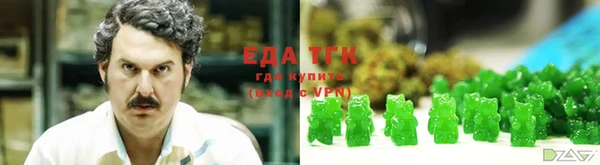 кокаин премиум Горняк