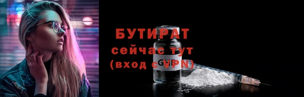 сатива Горно-Алтайск