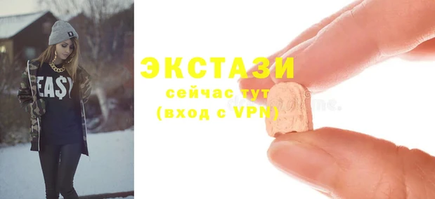 сатива Горно-Алтайск