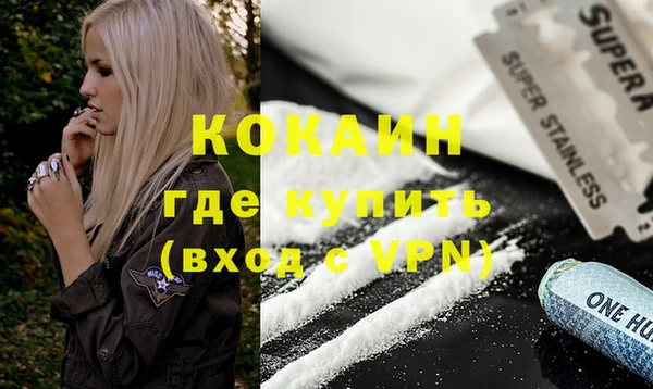 сатива Горно-Алтайск