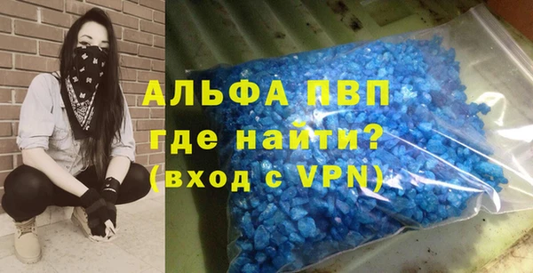 винт Горнозаводск