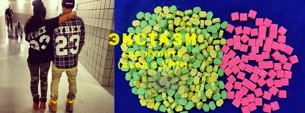 кокаин премиум Горняк