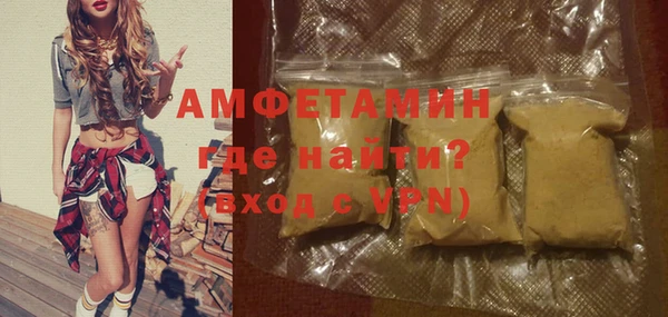 кокаин премиум Горняк
