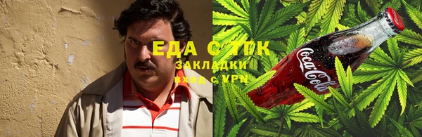 кокаин премиум Горняк
