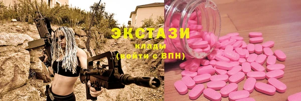 PSILOCYBIN Всеволожск