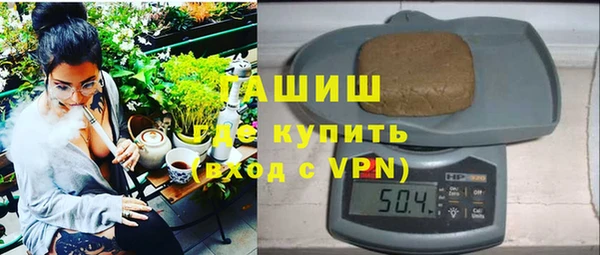 винт Горнозаводск