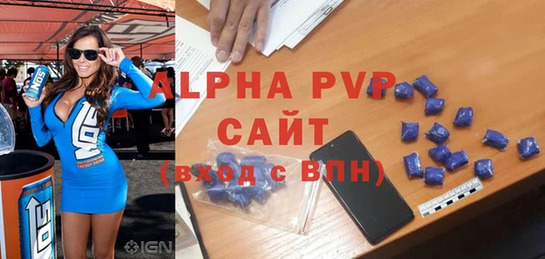 винт Горнозаводск