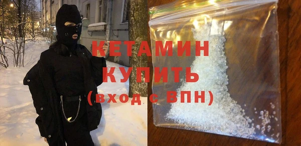 сатива Горно-Алтайск