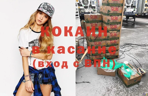 кокаин премиум Горняк
