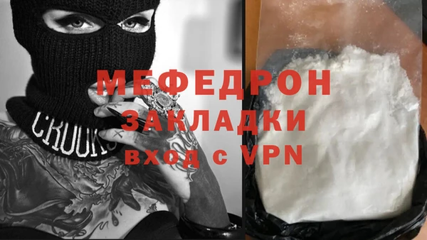 мдма Воткинск