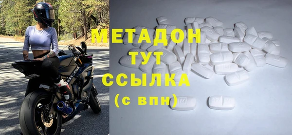 кокаин премиум Горняк