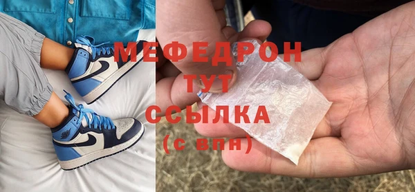 кокаин премиум Горняк
