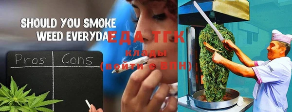 винт Горнозаводск