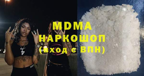 винт Горнозаводск