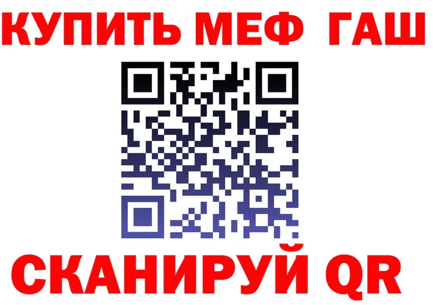 ТГК Wax вход мориарти блэк спрут Горняк