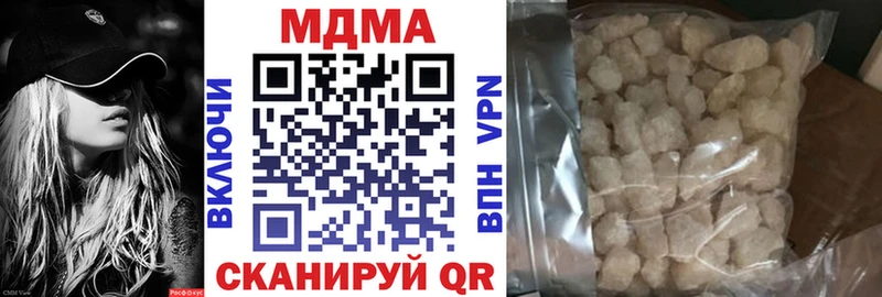 сколько стоит Горняк MDMA Molly