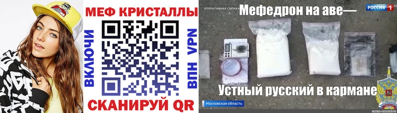 продажа наркотиков  Горняк  МЕФ мука 