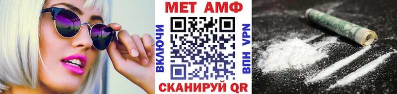 МЕТАМФЕТАМИН Methamphetamine  Горняк 