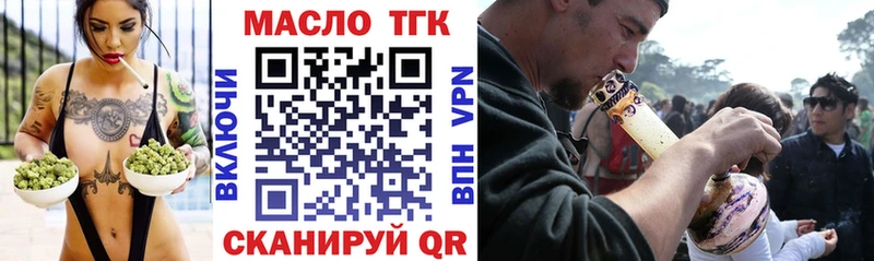 магазин Горняк hydra ONION Дистиллят ТГК THC oil